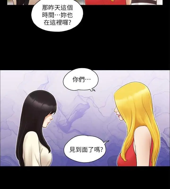 漫画《协议换爱》第17话第63张图