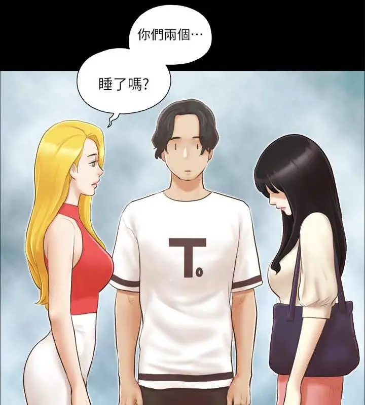 漫画《协议换爱》第17话第65张图