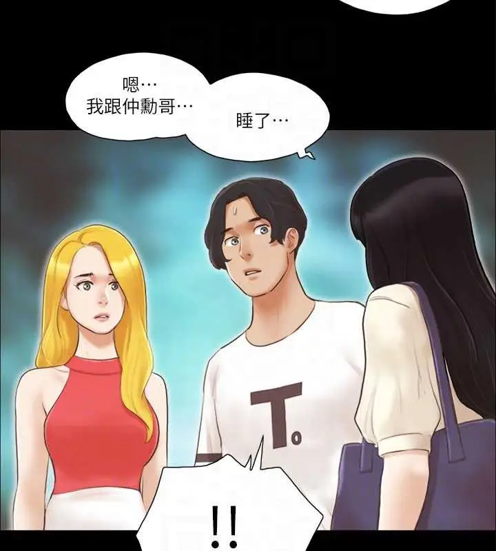 漫画《协议换爱》第17话第67张图