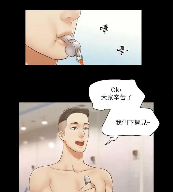 漫画《协议换爱》第17话第9张图