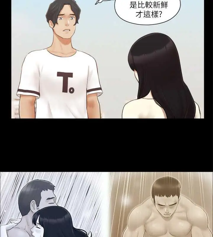 漫画《协议换爱》第18话第26张图