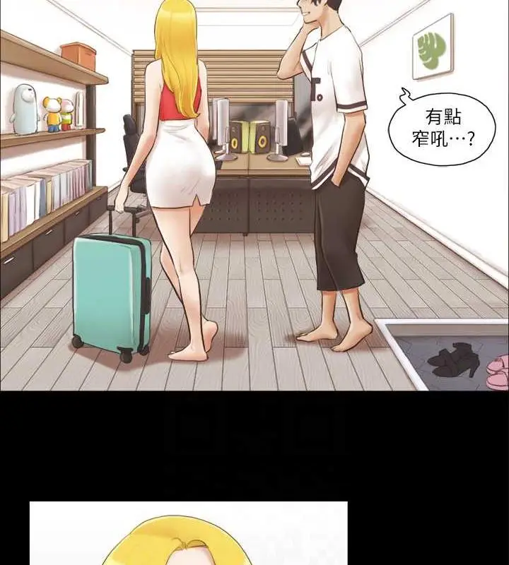 漫画《协议换爱》第18话第54张图