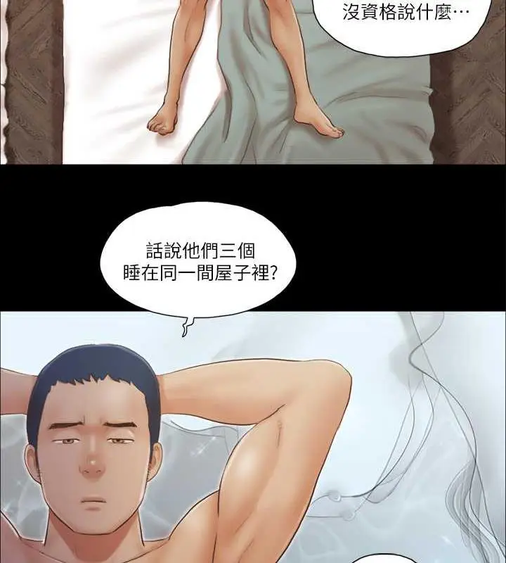 漫画《协议换爱》第18话第62张图