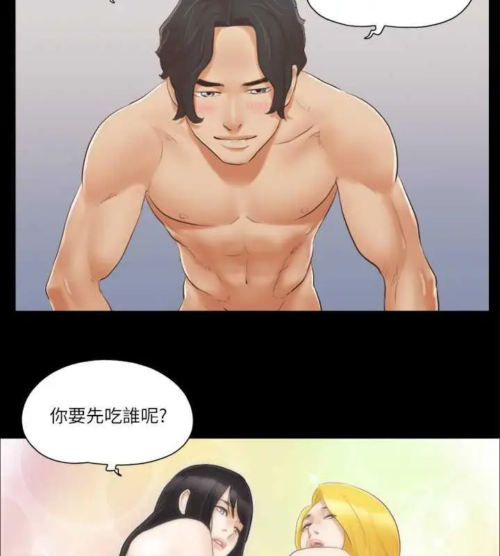 漫画《协议换爱》第18话第65张图