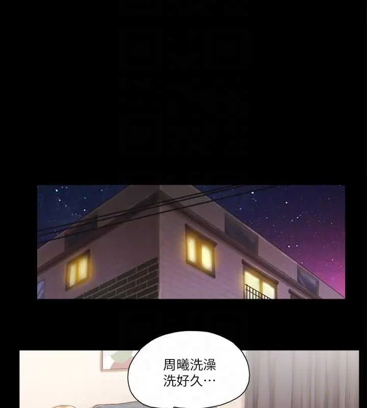 漫画《协议换爱》第18话第68张图