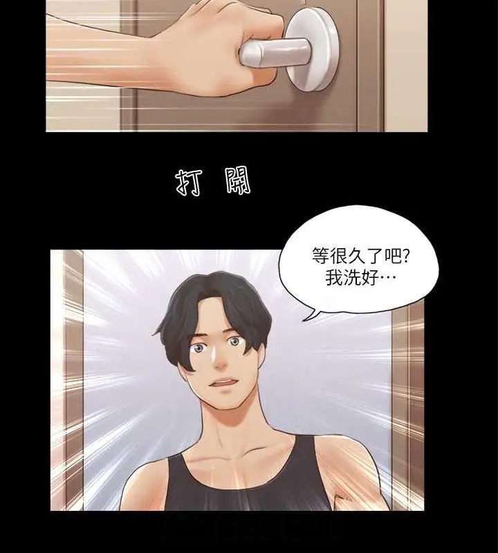 漫画《协议换爱》第19话第29张图