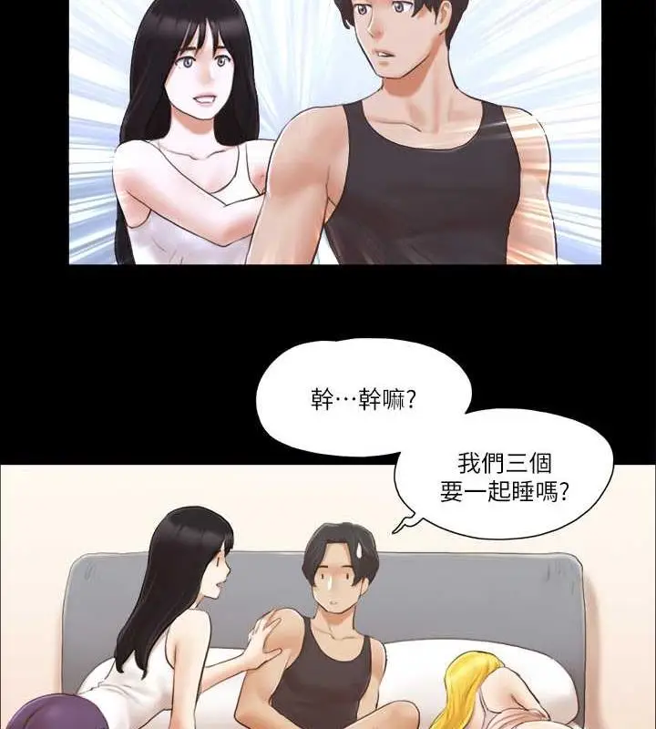 漫画《协议换爱》第19话第33张图