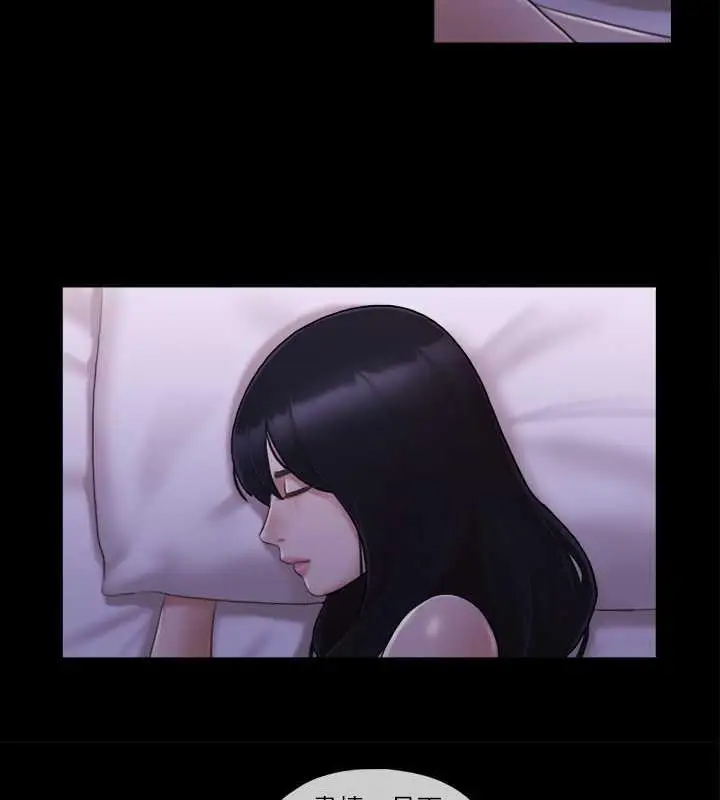 漫画《协议换爱》第19话第50张图