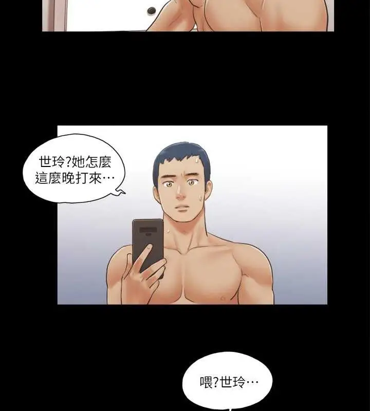 漫画《协议换爱》第20话第10张图