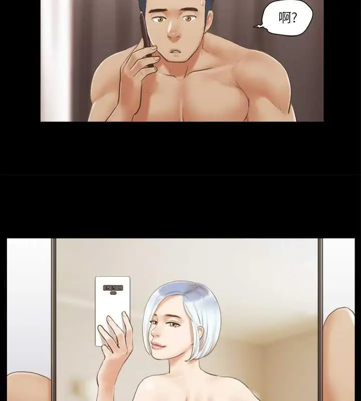 漫画《协议换爱》第20话第12张图