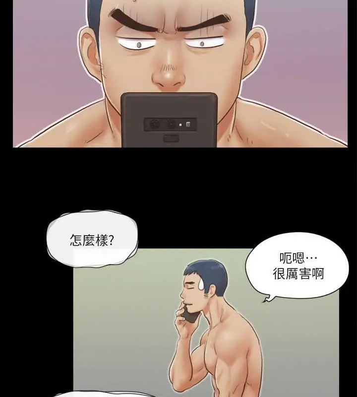 漫画《协议换爱》第20话第14张图