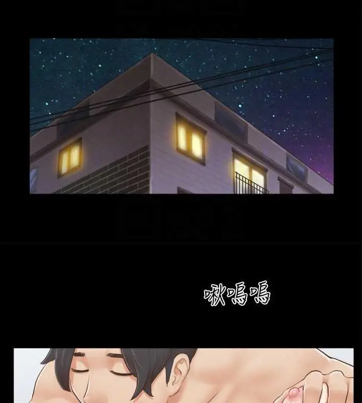 漫画《协议换爱》第20话第18张图
