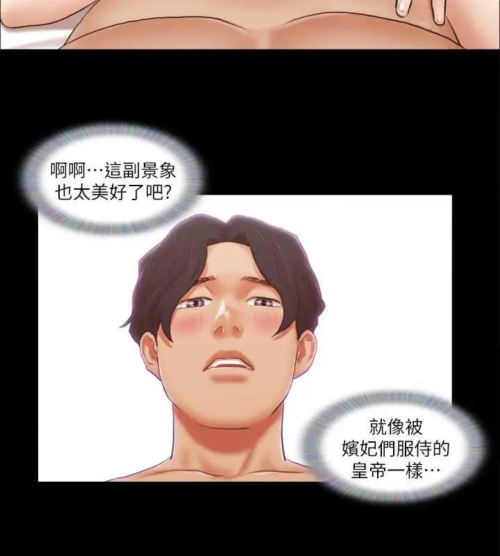 漫画《协议换爱》第20话第27张图