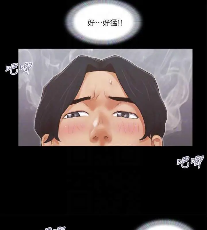 漫画《协议换爱》第20话第30张图
