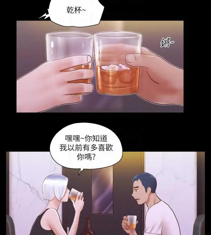 漫画《协议换爱》第20话第54张图