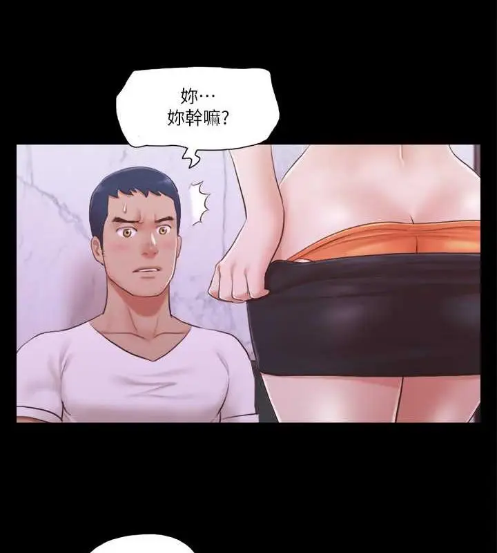 漫画《协议换爱》第20话第63张图