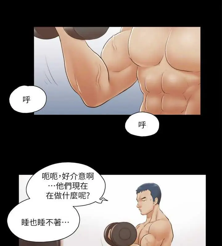 漫画《协议换爱》第20话第8张图