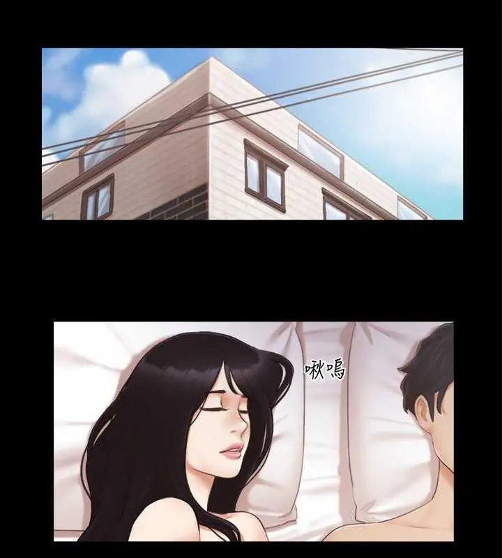 漫画《协议换爱》第21话第10张图