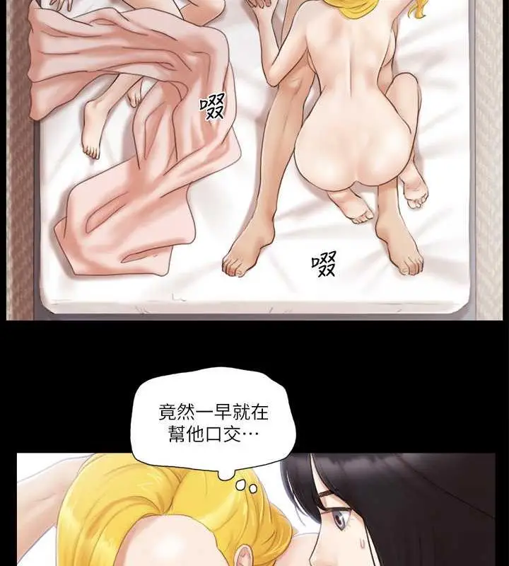 漫画《协议换爱》第21话第13张图