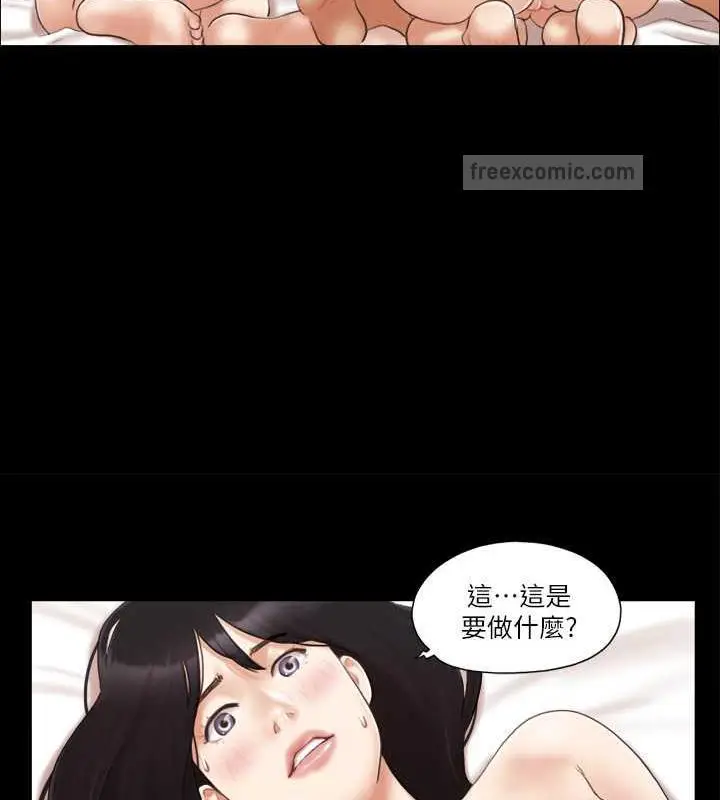 漫画《协议换爱》第21话第20张图