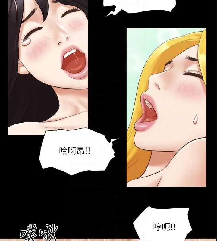 漫画《协议换爱》第21话第27张图