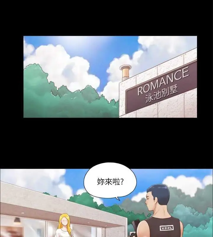 漫画《协议换爱》第21话第33张图
