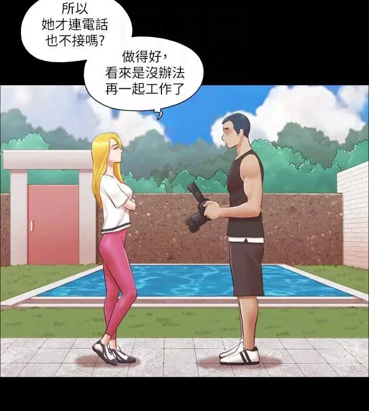 漫画《协议换爱》第21话第42张图