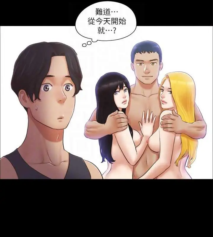 漫画《协议换爱》第21话第54张图