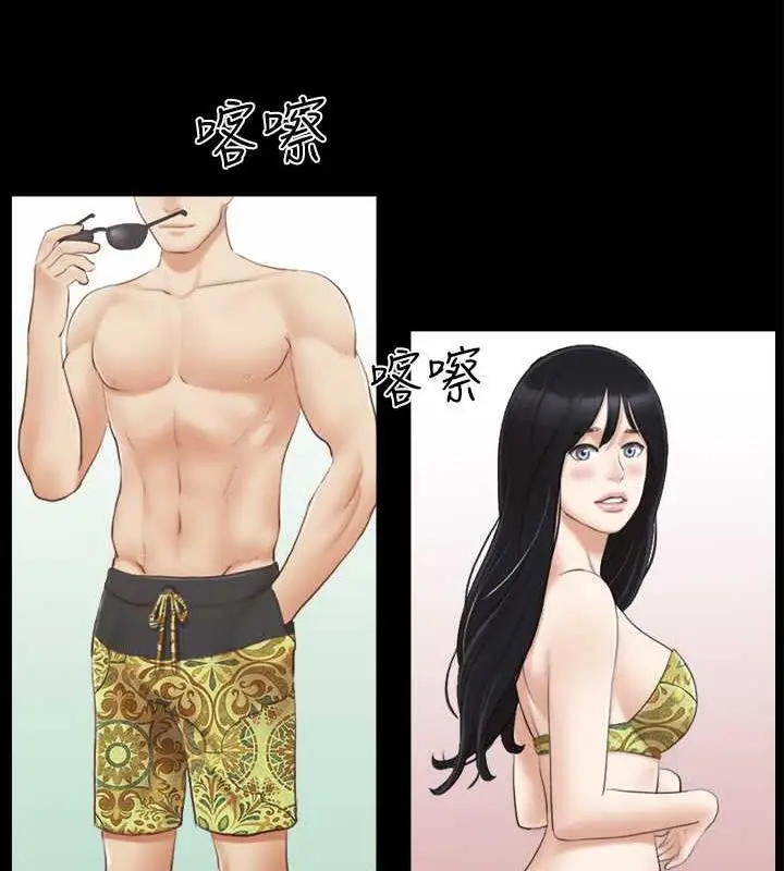 漫画《协议换爱》第21话第59张图