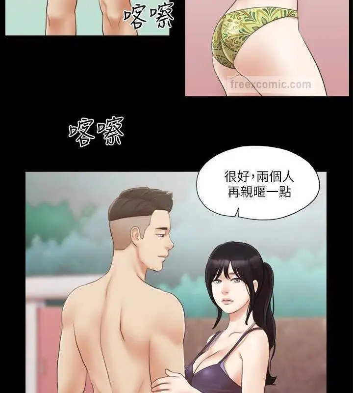 漫画《协议换爱》第21话第60张图