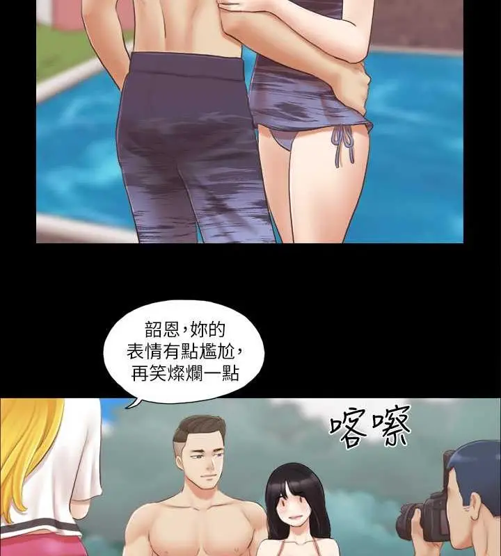 漫画《协议换爱》第21话第61张图