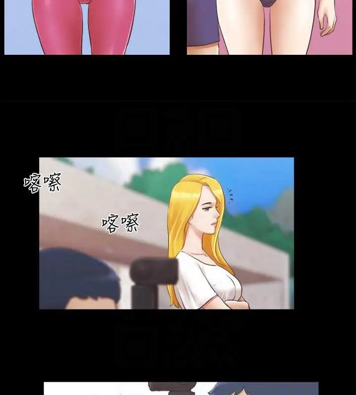 漫画《协议换爱》第21话第64张图