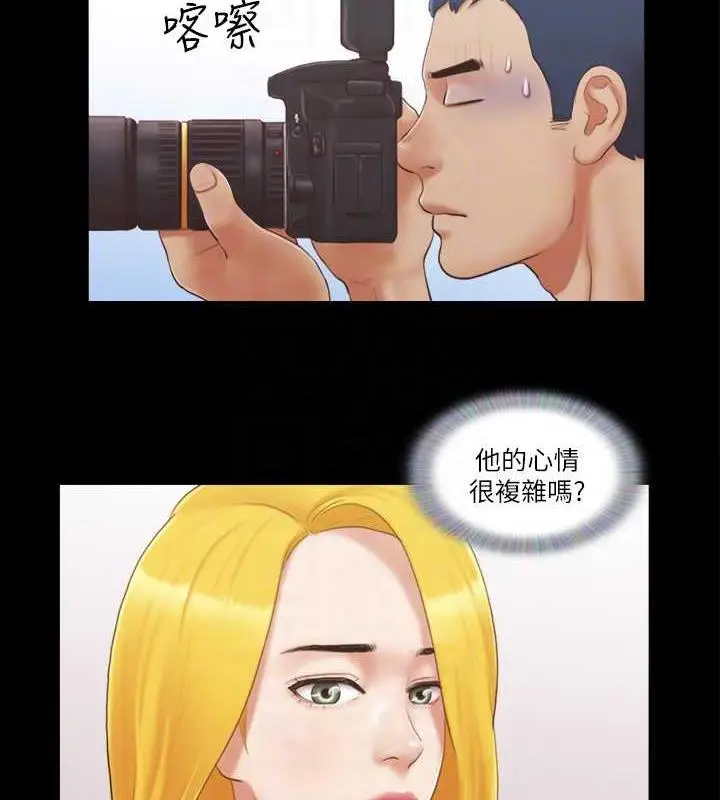 漫画《协议换爱》第21话第65张图