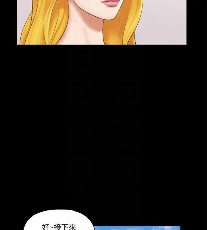 漫画《协议换爱》第21话第66张图