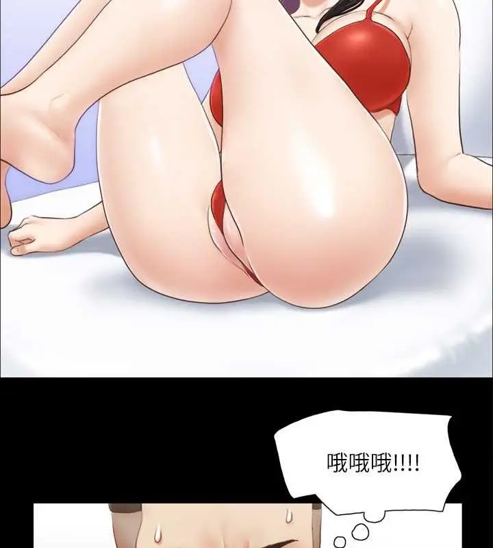 漫画《协议换爱》第22话第23张图