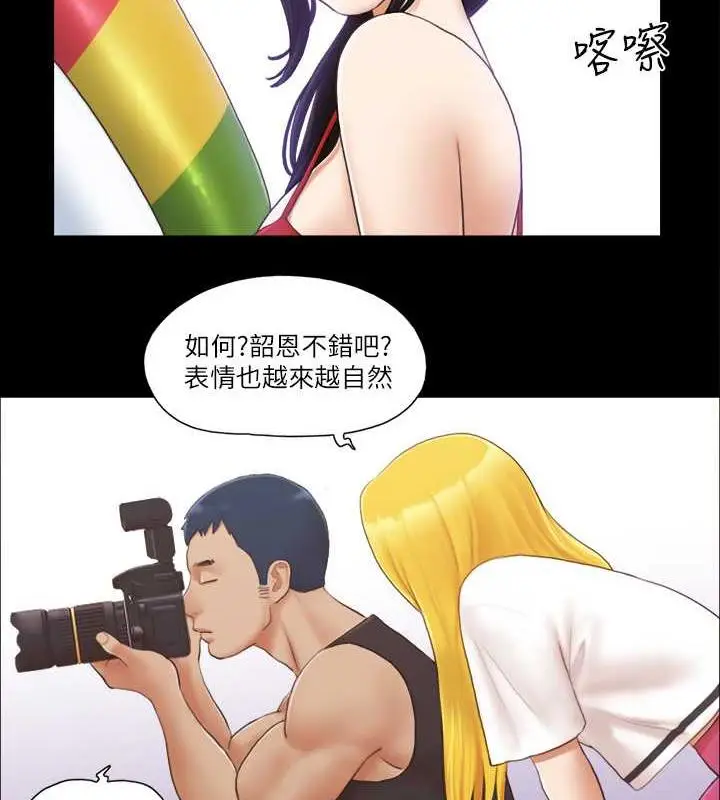 漫画《协议换爱》第22话第27张图
