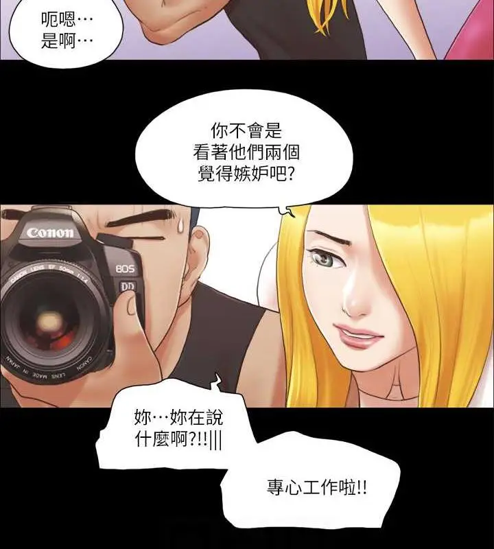 漫画《协议换爱》第22话第28张图