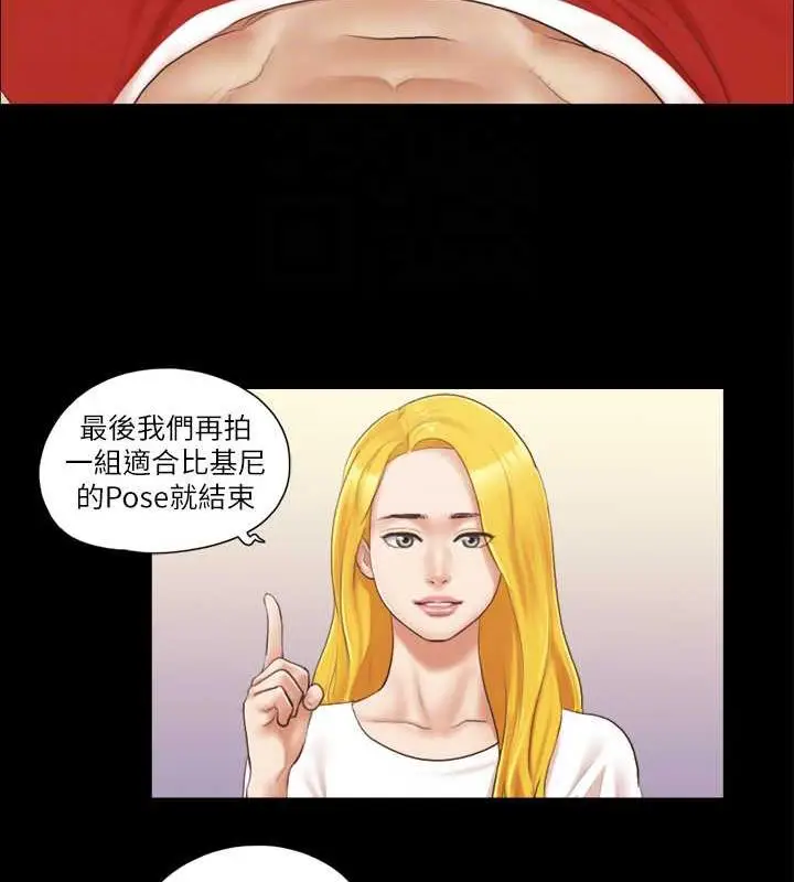 漫画《协议换爱》第22话第31张图