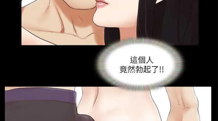 漫画《协议换爱》第22话第38张图