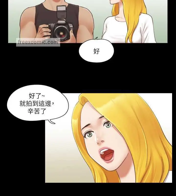 漫画《协议换爱》第22话第40张图