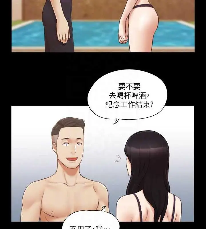漫画《协议换爱》第22话第42张图