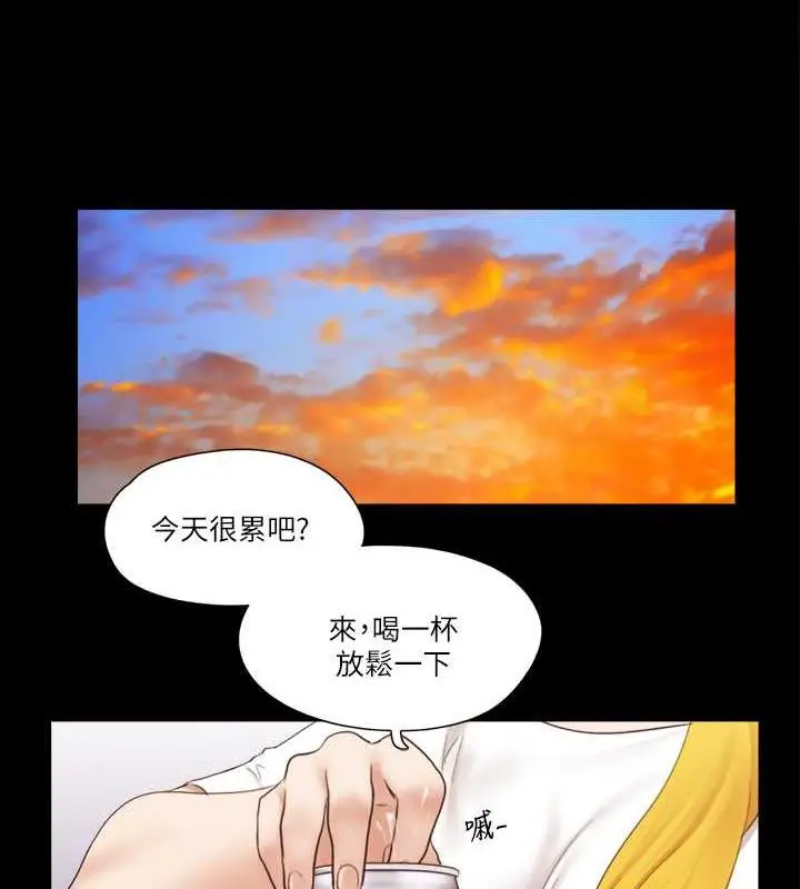 漫画《协议换爱》第22话第45张图