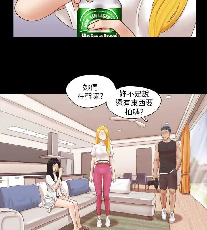 漫画《协议换爱》第22话第46张图