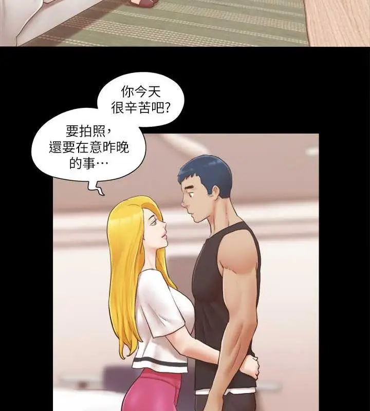 漫画《协议换爱》第22话第47张图