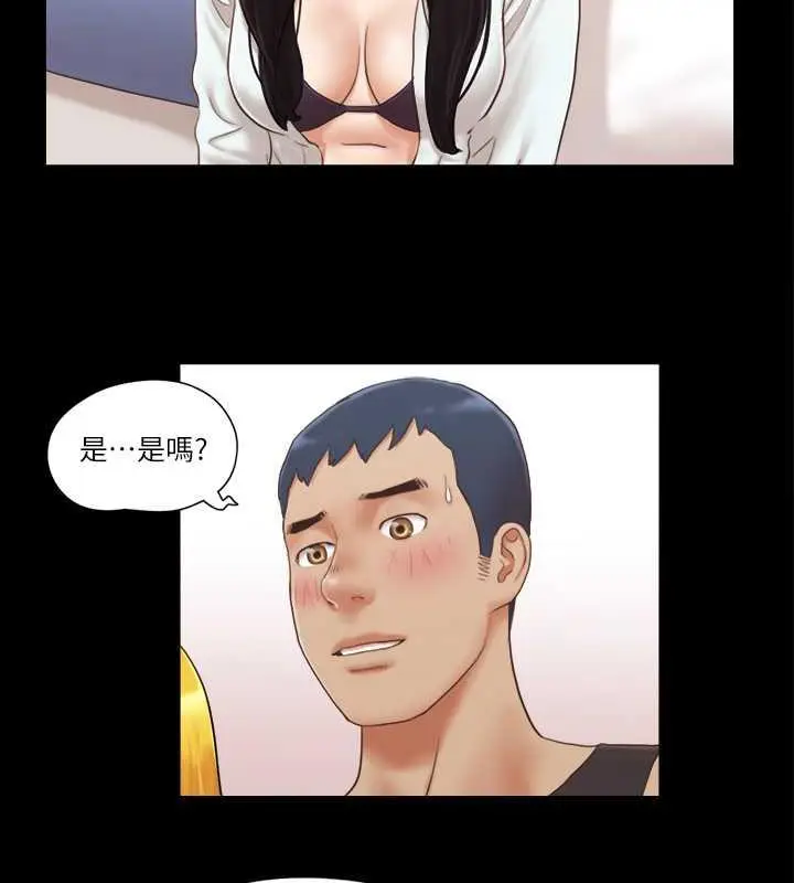 漫画《协议换爱》第22话第52张图