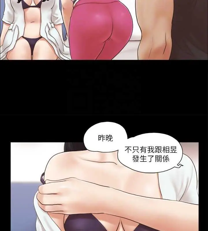 漫画《协议换爱》第22话第56张图
