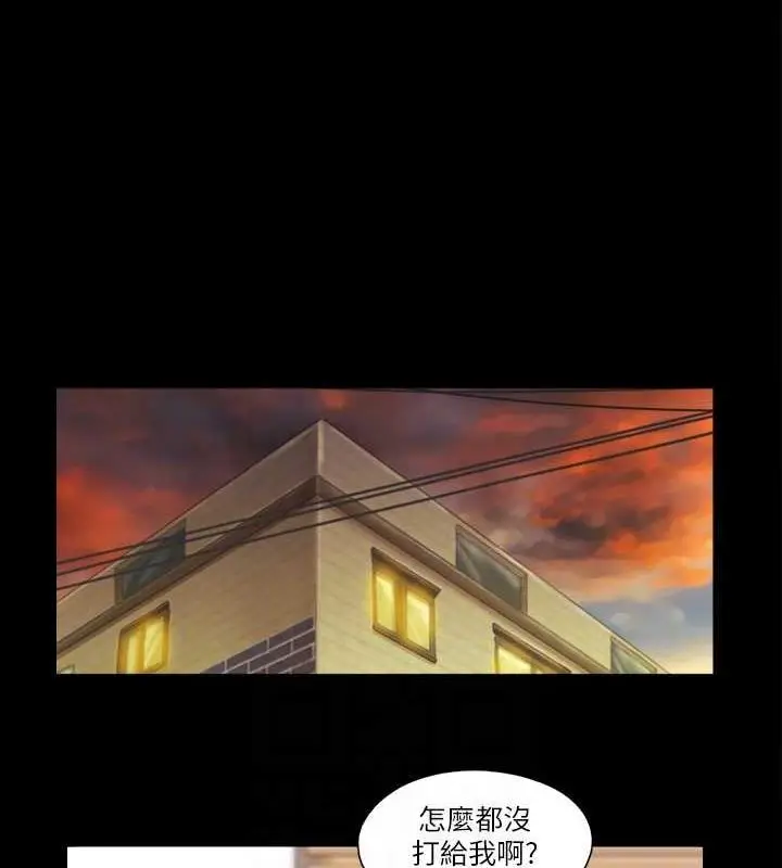 漫画《协议换爱》第22话第66张图