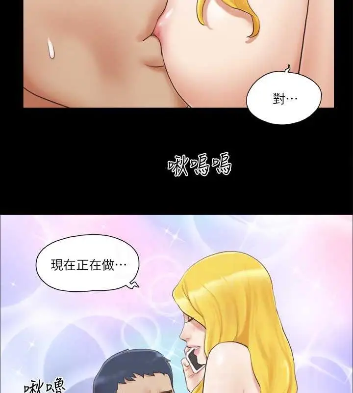 漫画《协议换爱》第22话第72张图