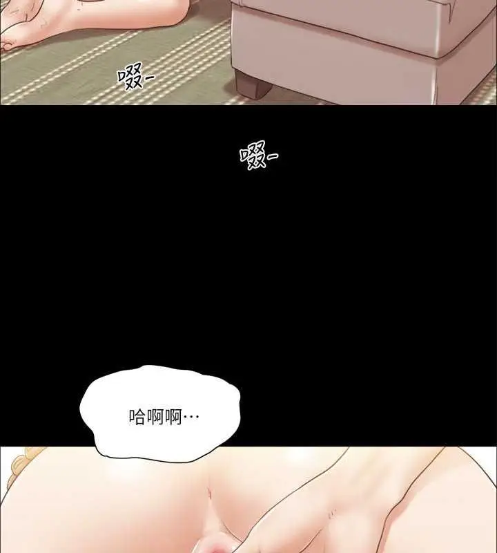 漫画《协议换爱》第23话第12张图
