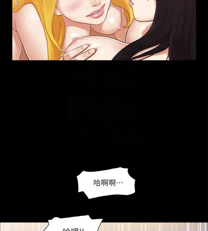 漫画《协议换爱》第23话第19张图